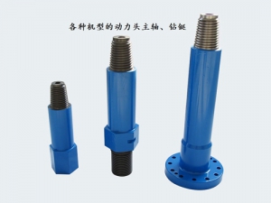 鑽铤、主軸等産品(pin)